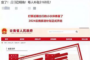 半岛电子官网网页版登录截图2